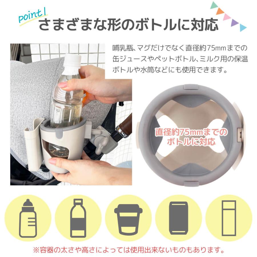 ドリンクホルダー スマホホルダー ベビーカー 車 スマホドリンクマルチ
