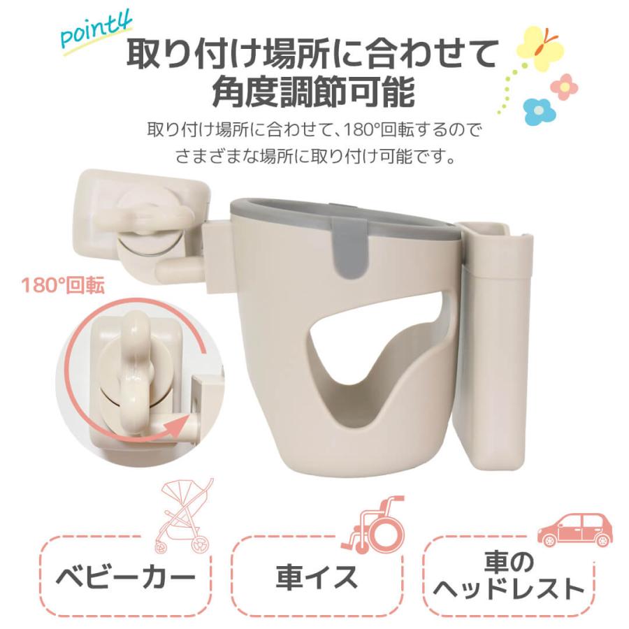 ドリンクホルダー スマホホルダー ベビーカー 車 スマホドリンクマルチ