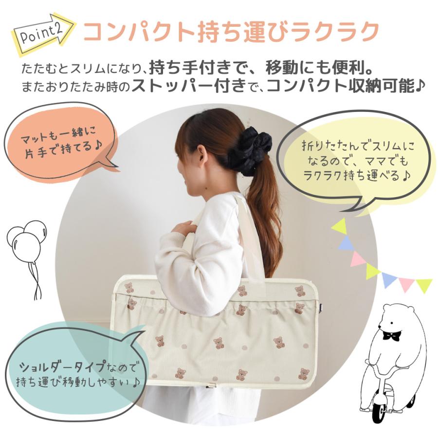 ベビーベッド クーファン クーハン どこでもねんね クマ NR126 Rebalo