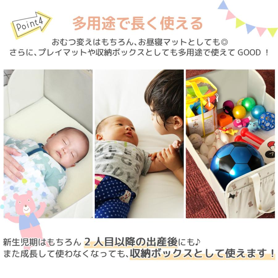 ベビーベッド クーファン クーハン どこでもねんね クマ NR126 Rebalo【 送料無料 ※北海道・沖縄・離島除く】 簡易ベッド 持ち運び 折りたたみ ミニ おむつ替えの画像