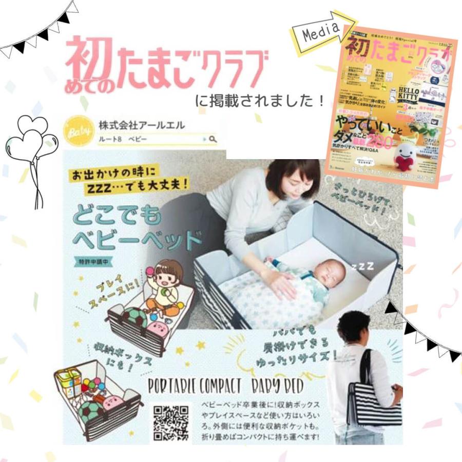 ベビーベッド クーファン クーハン どこでもねんね クマ NR126 Rebalo【 送料無料 ※北海道・沖縄・離島除く】 簡易ベッド 持ち運び 折りたたみ ミニ おむつ替えの画像