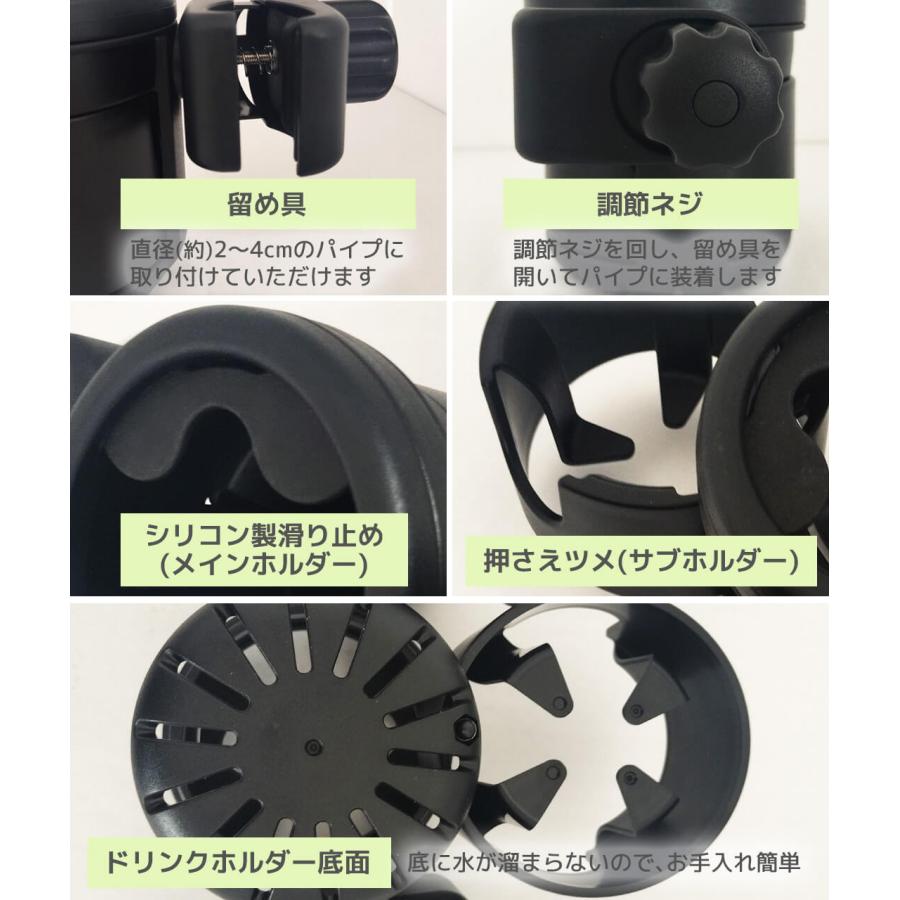 ドリンクホルダー スマホホルダー ベビーカー 車 2ドリンクホルダー