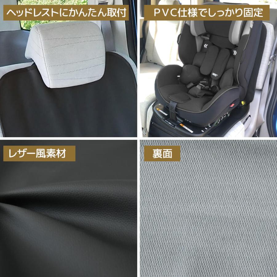 カーシートプロテクトマットポケット付き ブラック NR151-T Rebalo