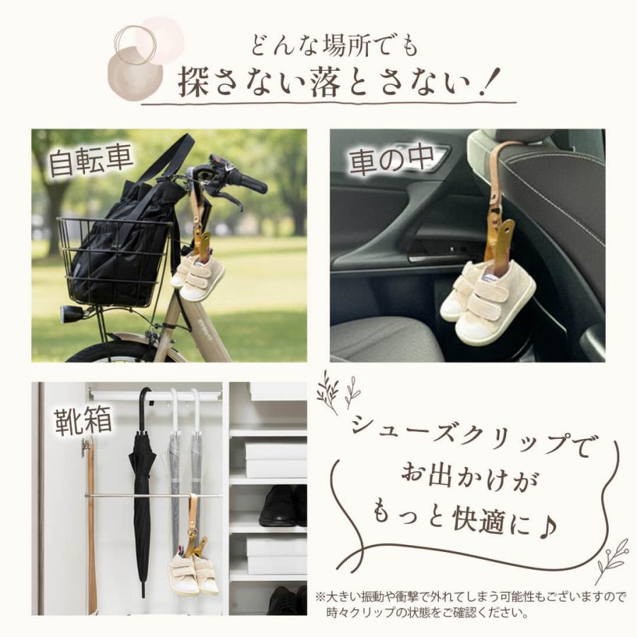 シューズクリップ ベビーカー マルチクリップ NR156 Rebalo ゴールド