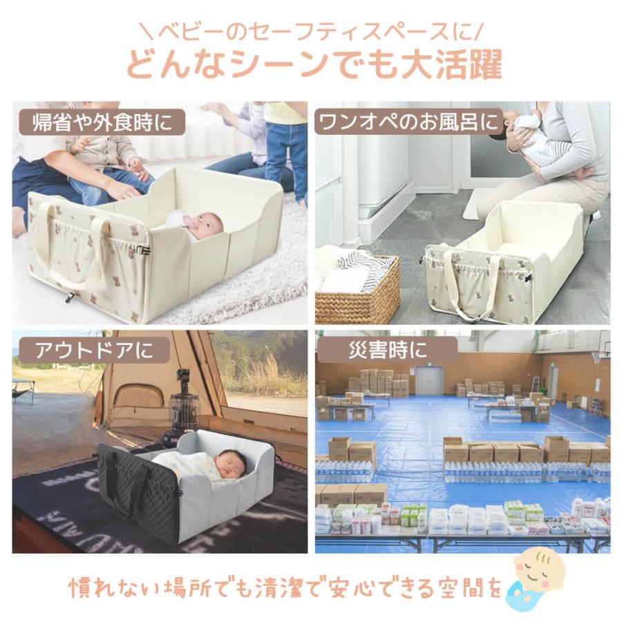 ベビーベッド クーファン クーハン どこでもねんね ブラック NR158-T Rebalo【 送料無料 ※北海道・沖縄・離島除く】 簡易ベッド 持ち運び 折りたたみ おむつの画像