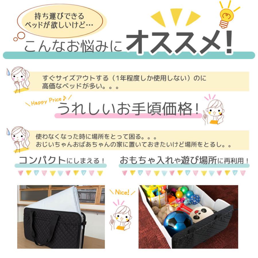 ベビーベッド クーファン クーハン どこでもねんね ブラック NR158-T Rebalo【 送料無料 ※北海道・沖縄・離島除く】 簡易ベッド 持ち運び 折りたたみ おむつの画像