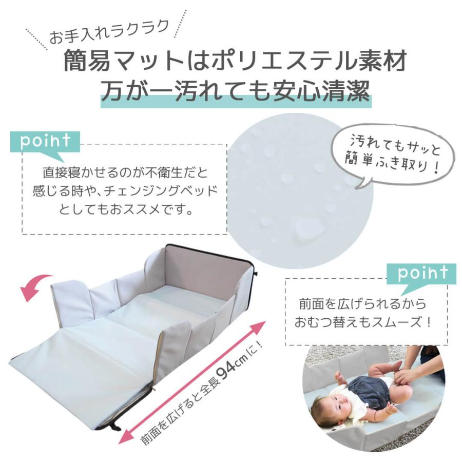 ベビーベッド クーファン クーハン どこでもねんね ブラック NR158-T Rebalo【 送料無料 ※北海道・沖縄・離島除く】 簡易ベッド 持ち運び 折りたたみ おむつの画像
