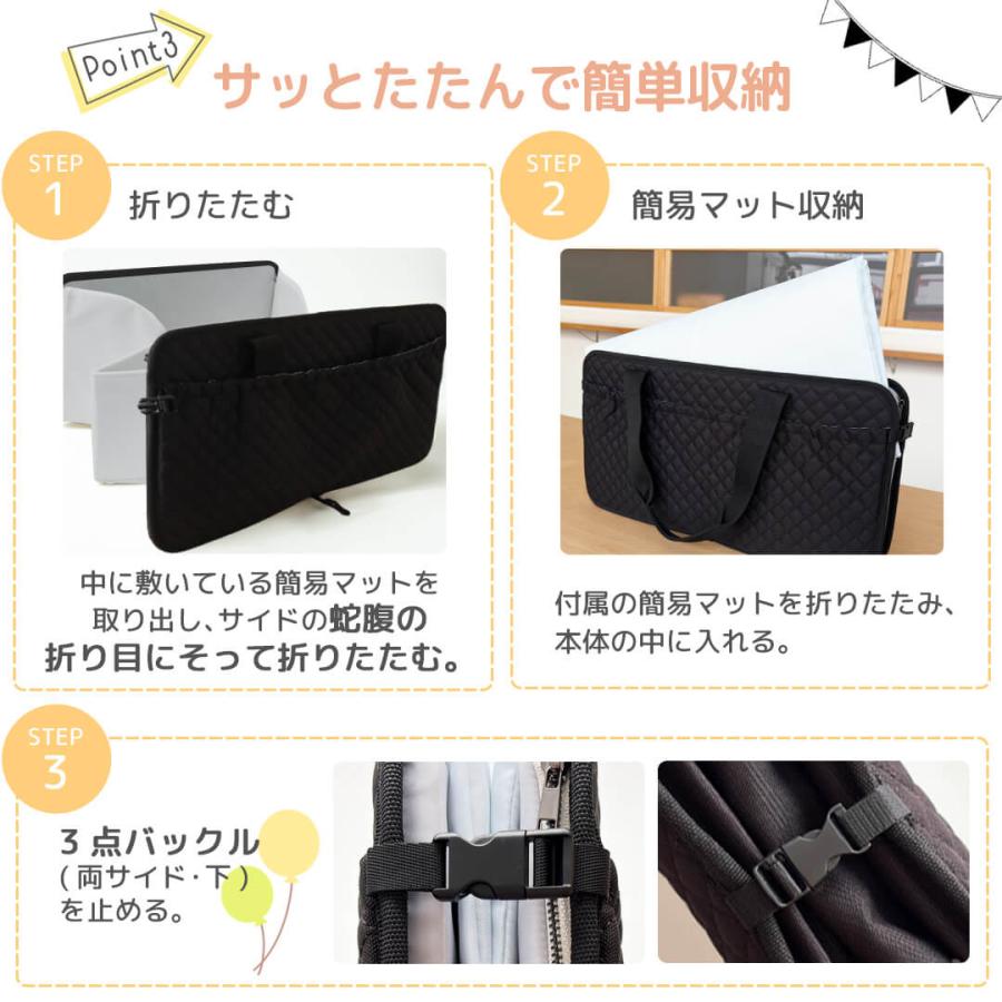 ベビーベッド クーファン クーハン どこでもねんね ブラック NR158-T Rebalo【 送料無料 ※北海道・沖縄・離島除く】 簡易ベッド 持ち運び 折りたたみ おむつの画像