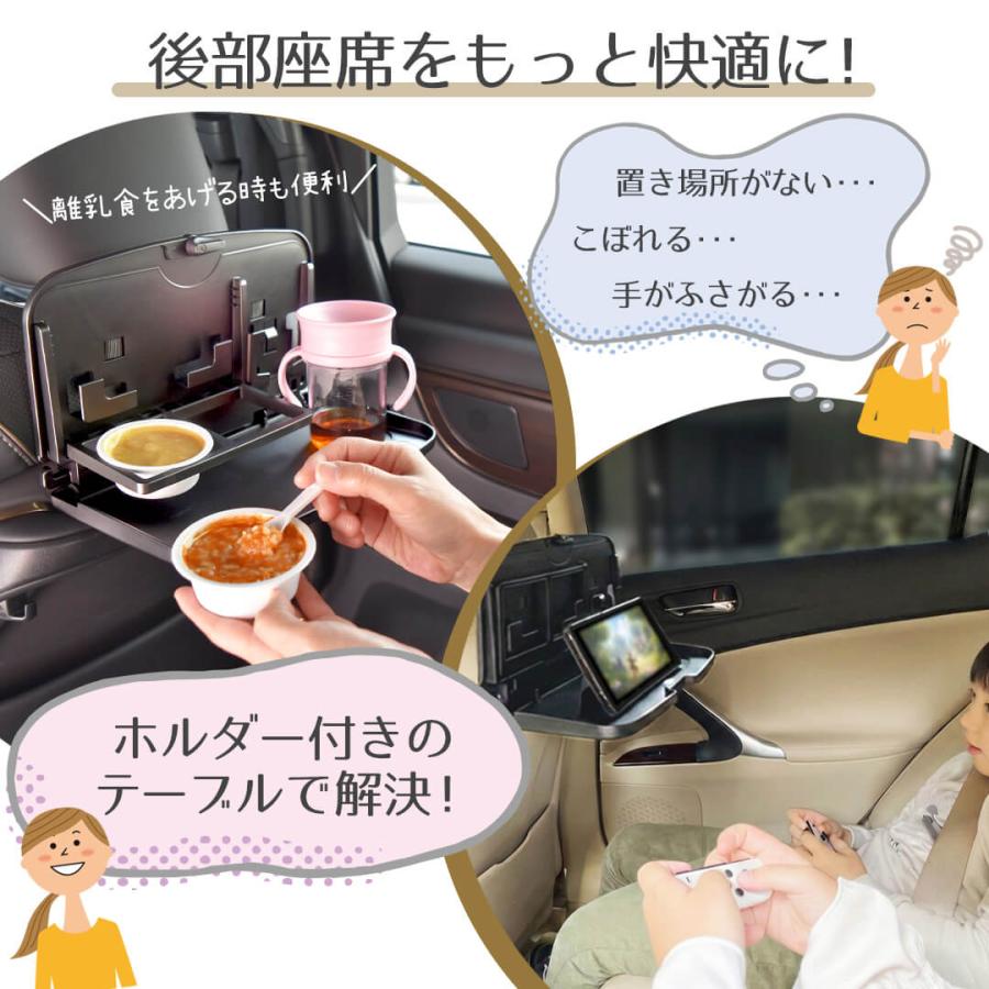 スマホホルダー付き折りたたみトレイ ブラック NR617 Rebalo 送料無料 車 トレイ カーテーブル 後部座席 テーブル 車載トレー 簡易テーブル トレー 折りたたみ |  | 01