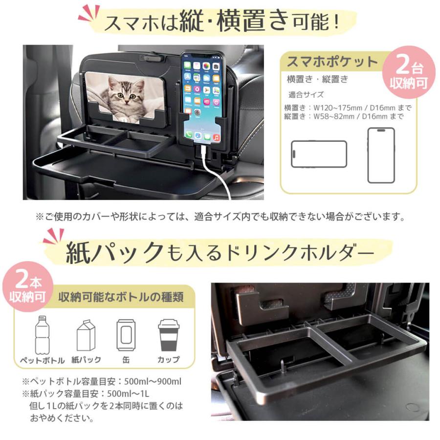 スマホホルダー付き折りたたみトレイ ブラック NR617 Rebalo 送料無料 車 トレイ カーテーブル 後部座席 テーブル 車載トレー 簡易テーブル トレー 折りたたみ |  | 02