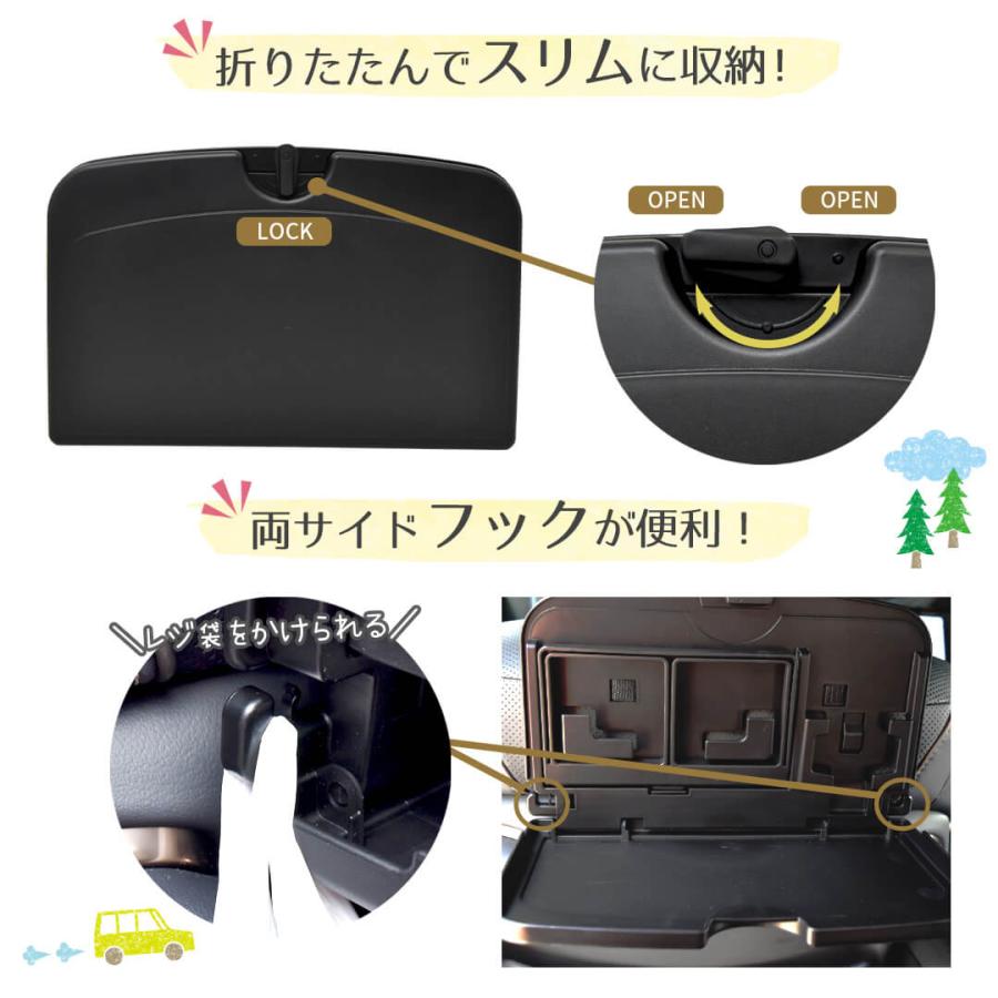 スマホホルダー付き折りたたみトレイ ブラック NR617 Rebalo 送料無料 車 トレイ カーテーブル 後部座席 テーブル 車載トレー 簡易テーブル トレー 折りたたみ |  | 03
