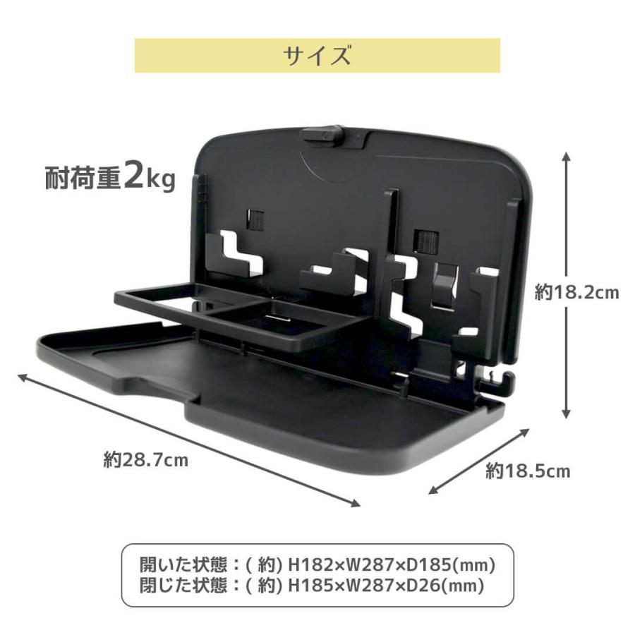スマホホルダー付き折りたたみトレイ ブラック NR617 Rebalo 送料無料 車 トレイ カーテーブル 後部座席 テーブル 車載トレー 簡易テーブル トレー 折りたたみ |  | 06