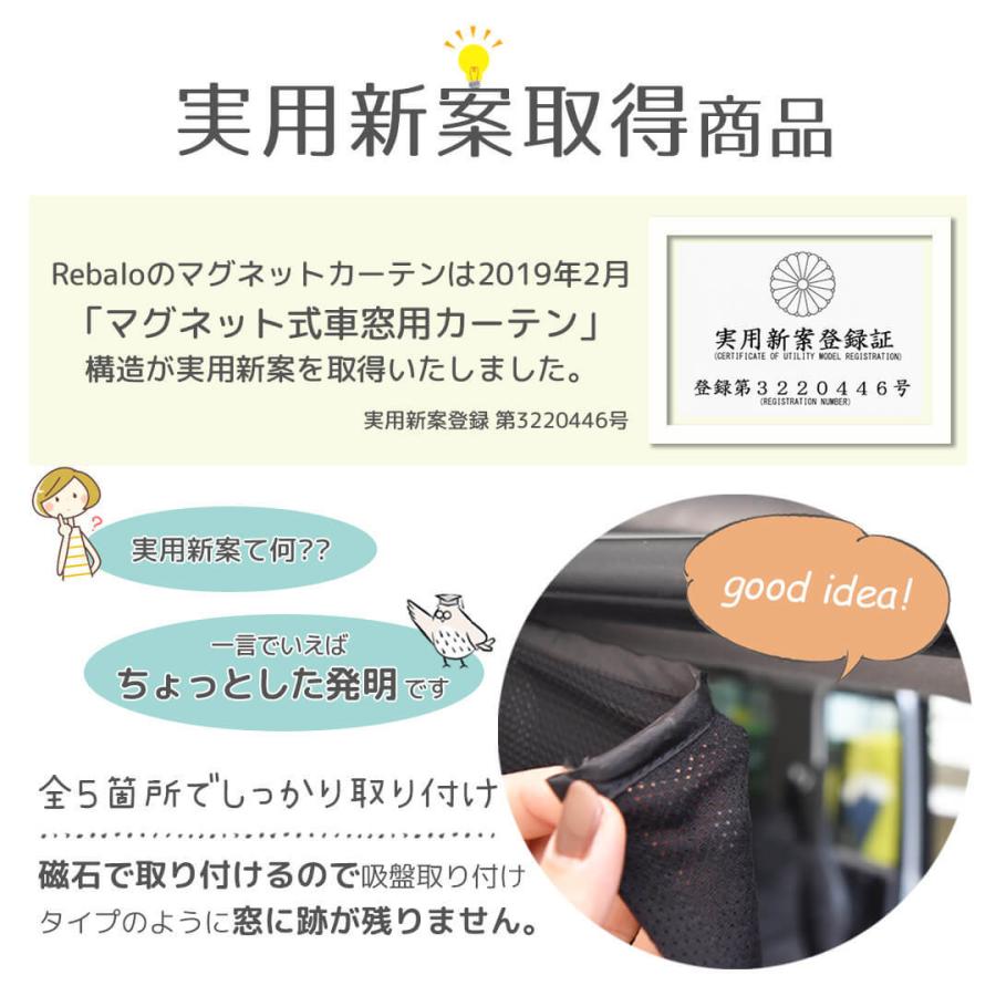 車用 カーテン マグネットuvカットカーテン 2枚入 Nr644 アールエル Rebalo おまかせ便1 送料無料 Nr644 ルート8 通販 Yahoo ショッピング