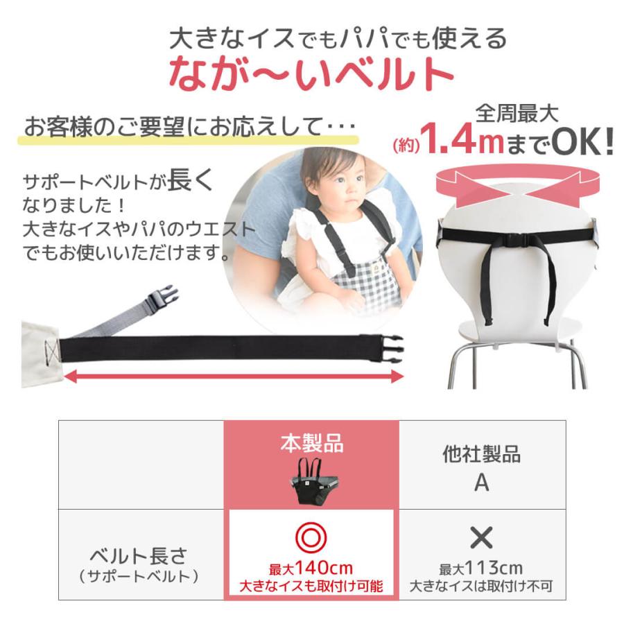 滑り止め付チェアベルト ベビーチェアベルト 肩 肩ベルトつきチェアベルト 【 おまかせ便3 送料無料 】 すべりどめつき すべり止め付き |  | 08