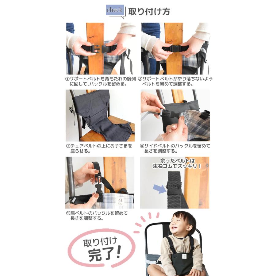 滑り止め付チェアベルト ベビーチェアベルト 肩 肩ベルトつきチェアベルト 【 おまかせ便3 送料無料 】 すべりどめつき すべり止め付き |  | 14