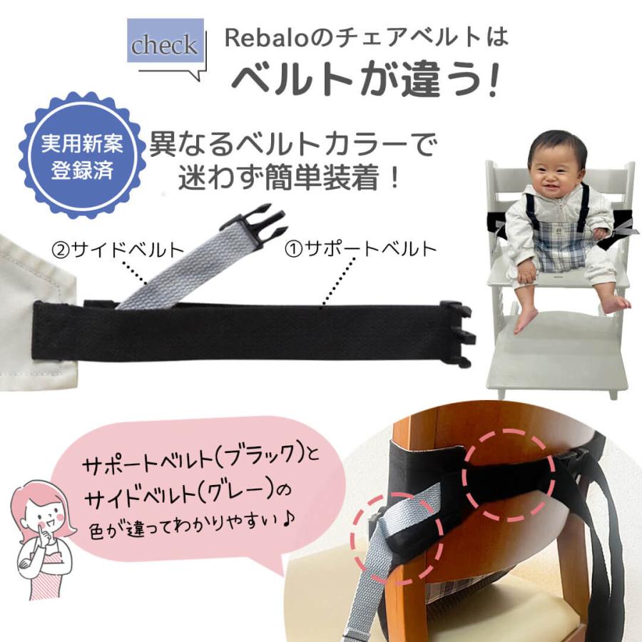 滑り止め付チェアベルト ベビーチェアベルト 肩 肩ベルトつきチェアベルト 【 おまかせ便3 送料無料 】 すべりどめつき すべり止め付き |  | 07