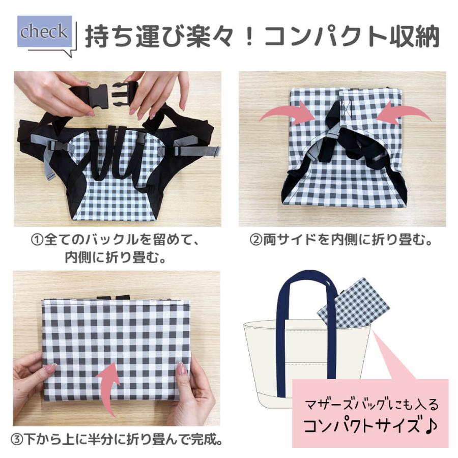 滑り止め付チェアベルト ベビーチェアベルト 肩 肩ベルトつきチェアベルト 【 おまかせ便3 送料無料 】 すべりどめつき すべり止め付き |  | 15