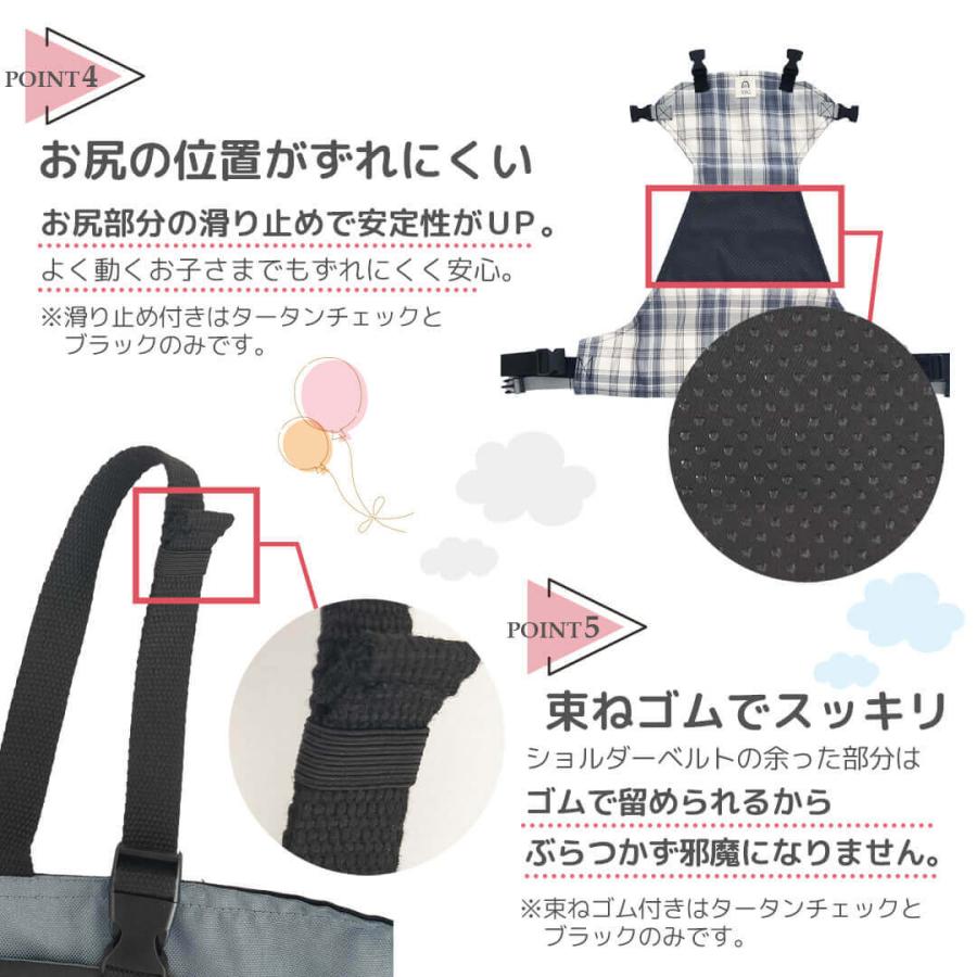 滑り止め付チェアベルト ベビーチェアベルト 肩 肩ベルトつきチェアベルト 【 おまかせ便3 送料無料 】 すべりどめつき すべり止め付き |  | 11