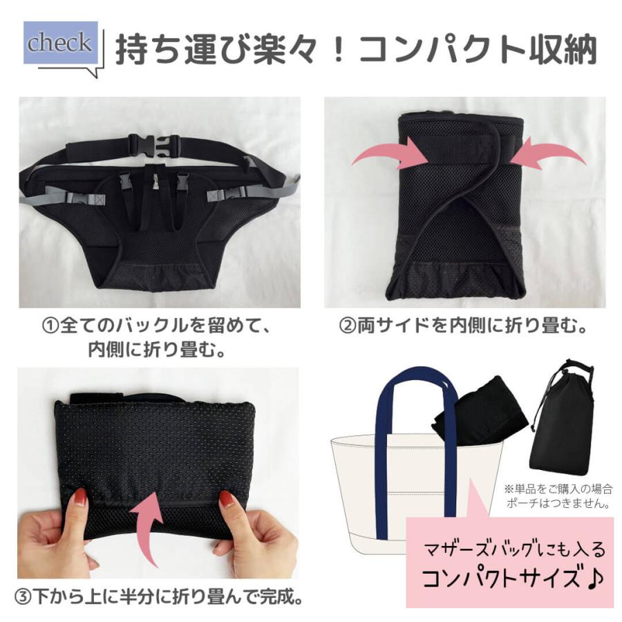 Rebalo NR157-T 肩ベルト＆滑り止め付チェアベルト メッシュブラック 【 おまかせ便3 送料無料 】 すべりどめつき すべり止め付き |  | 12