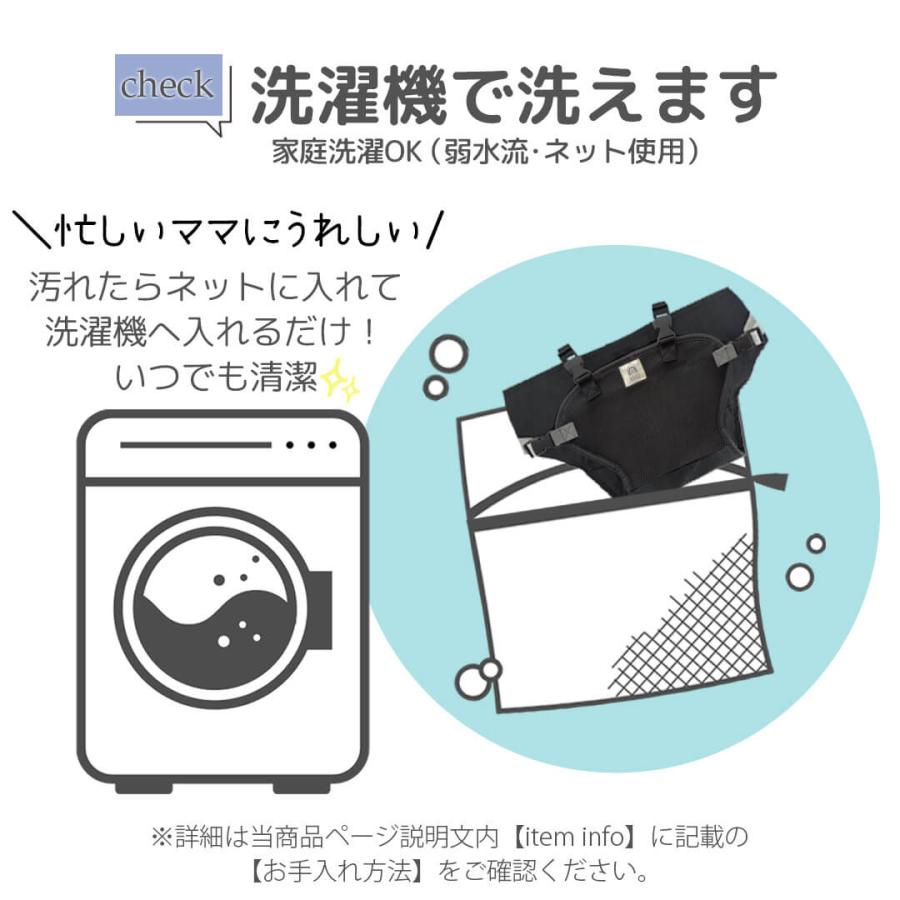Rebalo NR157-T 肩ベルト＆滑り止め付チェアベルト メッシュブラック 【 おまかせ便3 送料無料 】 すべりどめつき すべり止め付き |  | 13