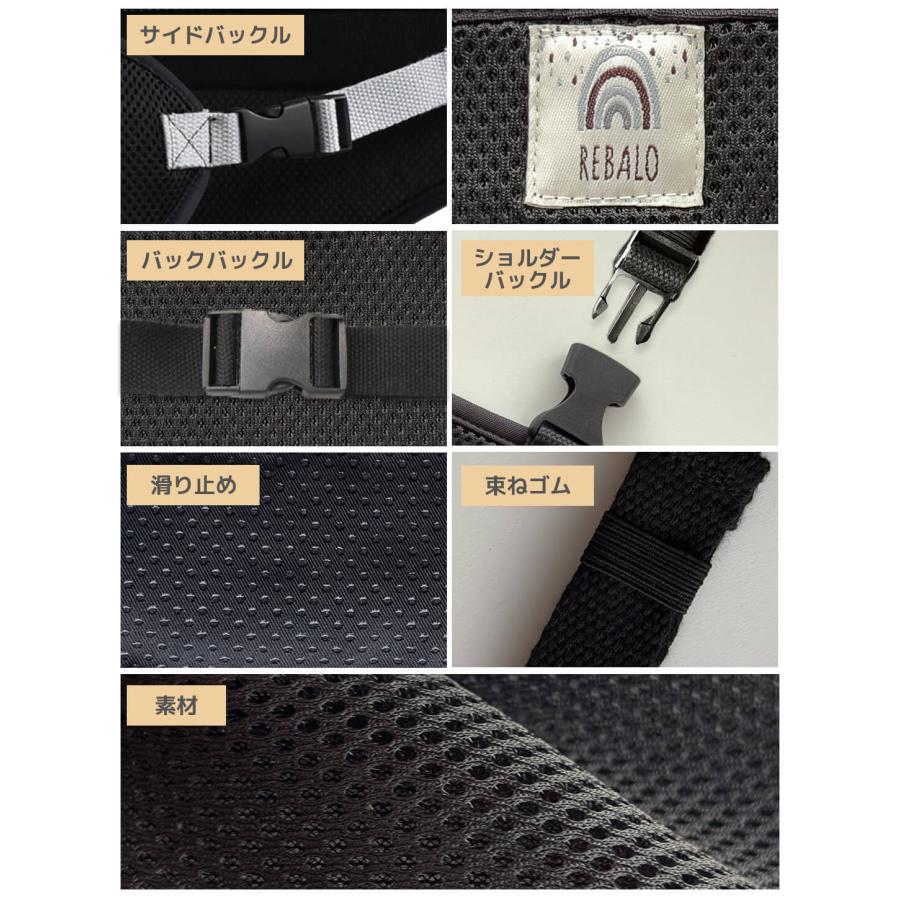Rebalo NR157-T 肩ベルト＆滑り止め付チェアベルト メッシュブラック 【 おまかせ便3 送料無料 】 すべりどめつき すべり止め付き |  | 16
