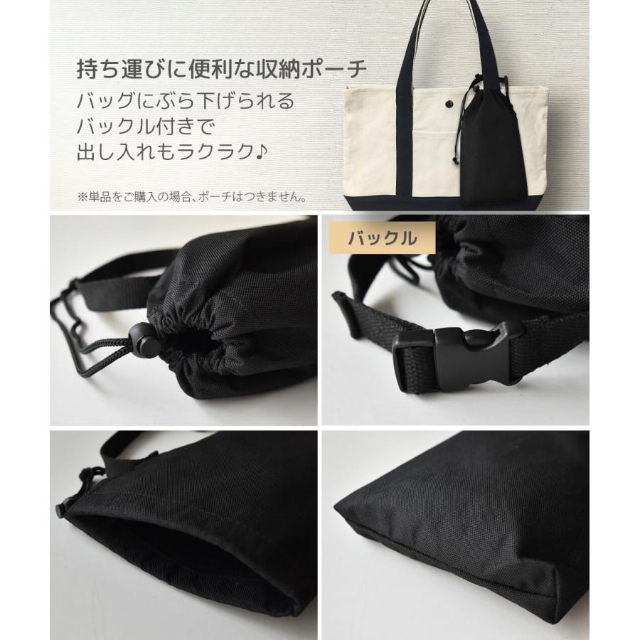 Rebalo NR157-T 肩ベルト＆滑り止め付チェアベルト メッシュブラック 【 おまかせ便3 送料無料 】 すべりどめつき すべり止め付き |  | 17