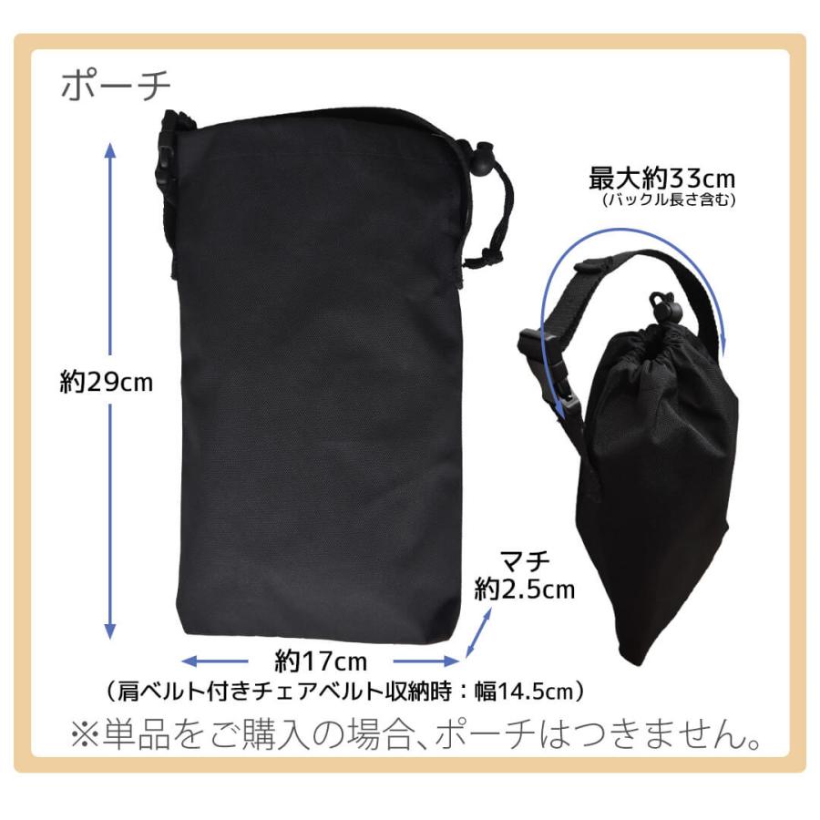 Rebalo NR157-T 肩ベルト＆滑り止め付チェアベルト メッシュブラック 【 おまかせ便3 送料無料 】 すべりどめつき すべり止め付き |  | 19