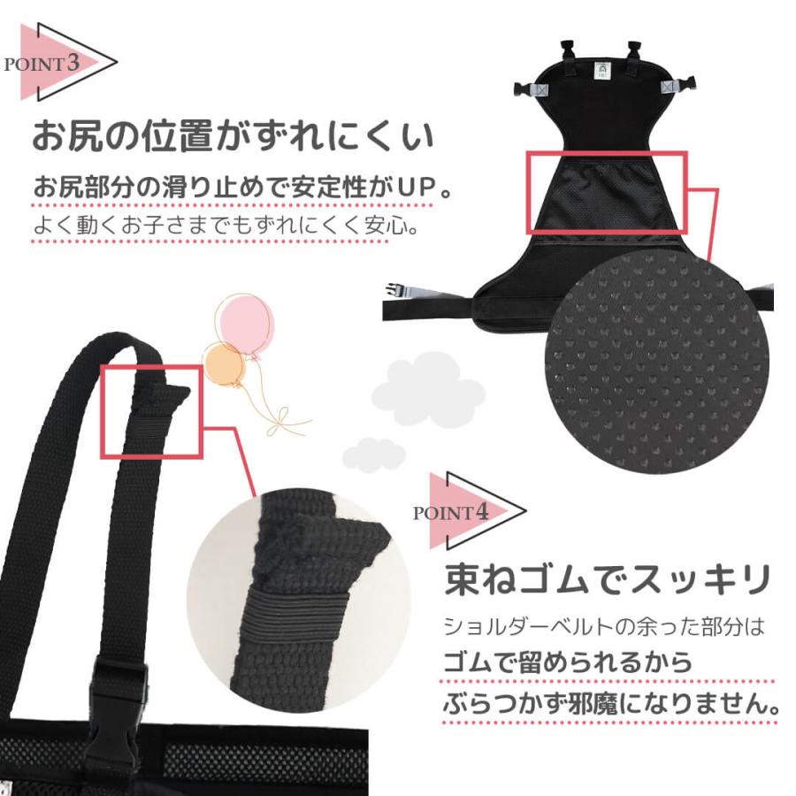 Rebalo NR157-T 肩ベルト＆滑り止め付チェアベルト メッシュブラック 【 おまかせ便3 送料無料 】 すべりどめつき すべり止め付き |  | 08