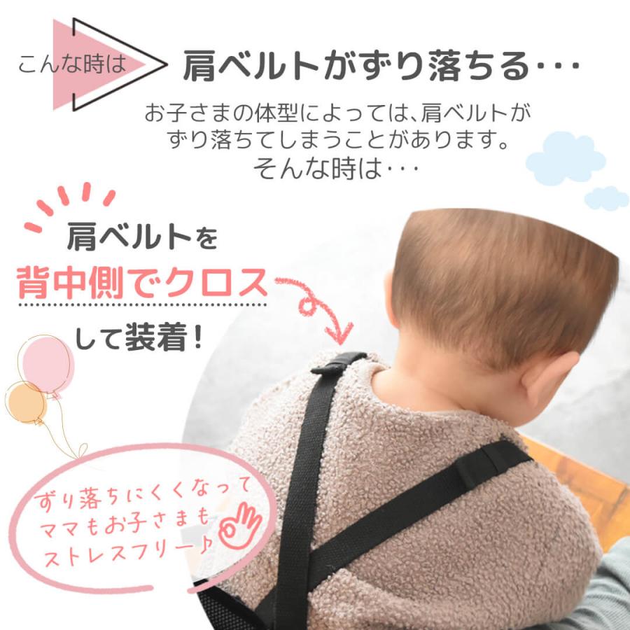 Rebalo NR157-T 肩ベルト＆滑り止め付チェアベルト メッシュブラック 【 おまかせ便3 送料無料 】 すべりどめつき すべり止め付き |  | 11