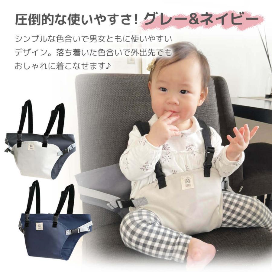 チェアベルト ベビーチェアベルト 肩 肩ベルト付きチェアベルト  