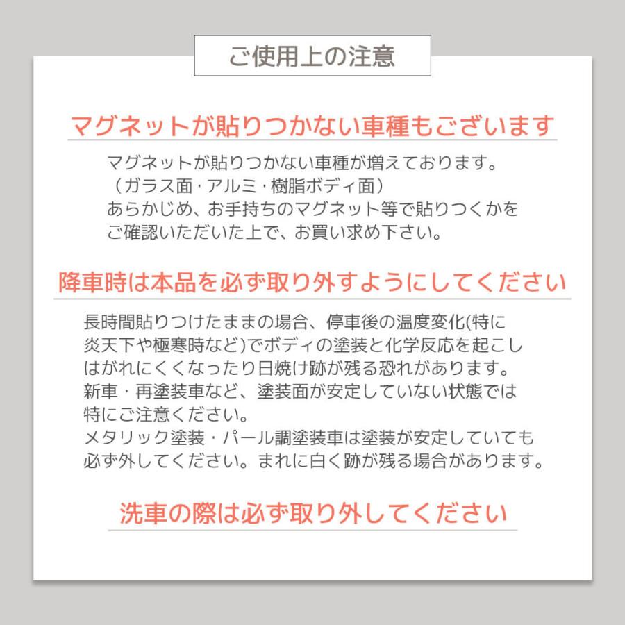 セーフティーサインマグネット シロクマ レインボー ビーンズ ベビー