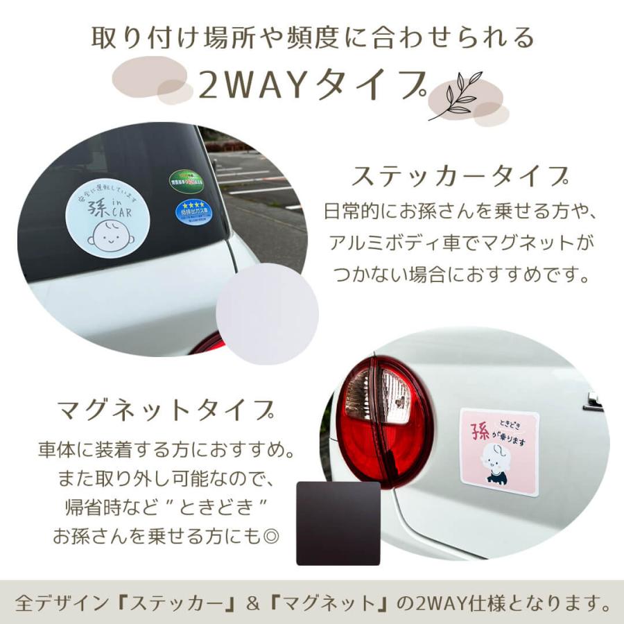 2WAYセーフティーサイン孫 sign11- ST846 ST847 ST848 ST849 2WAYセーフティーサイン孫 sign11- ST846 ST847 ST848 ST849
