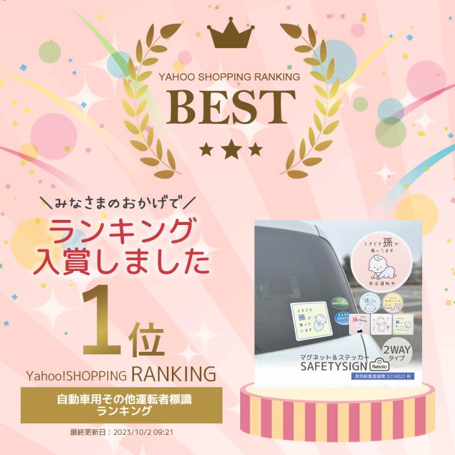 2WAYセーフティーサイン孫 sign11- ST846 ST847 ST848 ST849 2WAYセーフティーサイン孫 sign11- ST846 ST847 ST848 ST849