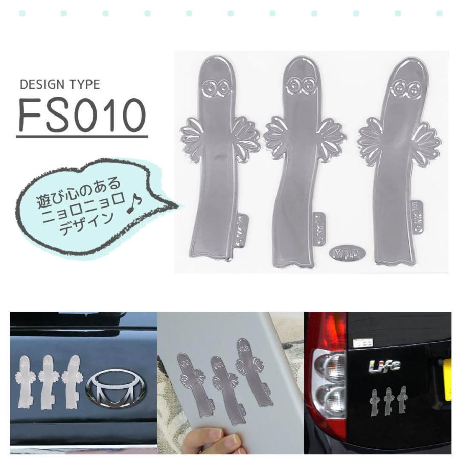 エンブレムステッカー ムーミン リトルミィ ニョロニョロ 明邦【おまかせ便1 送料無料】シール 車 パソコン PC キャリーケース タブレット デコシール 北欧 :sign7-:Rebaloヤフーショッピング店 - 通販 - Yahoo!ショッピング エンブレムステッカー ムーミン リトルミィ ニョロニョロ 明邦【おまかせ便1 送料無料】シール 車 パソコン PC キャリーケース タブレット デコシール 北欧 :sign7-:Rebaloヤフーショッピング店 - 通販 - Yahoo!ショッピング
