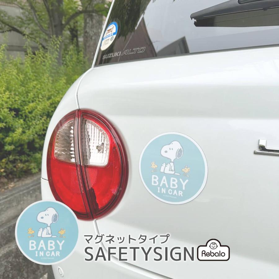 マグネット セーフティサイン スヌーピー ペールトーン Rebalo SN293【 おまかせ便1 送料無料 】ベビーインカー Baby in CAR 赤ちゃんが乗ってます | 