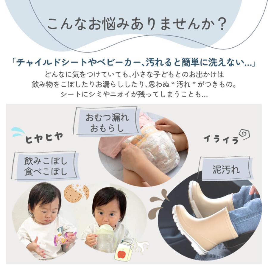 防水らくらくシートカバー【 おまかせ便3 送料無料 】Rebalo NR149 NR150-T グレー ブラック ロング 滑り止め付き 洗濯機OK トイトレ おむつ漏れ お漏らし 防止 |  | 03