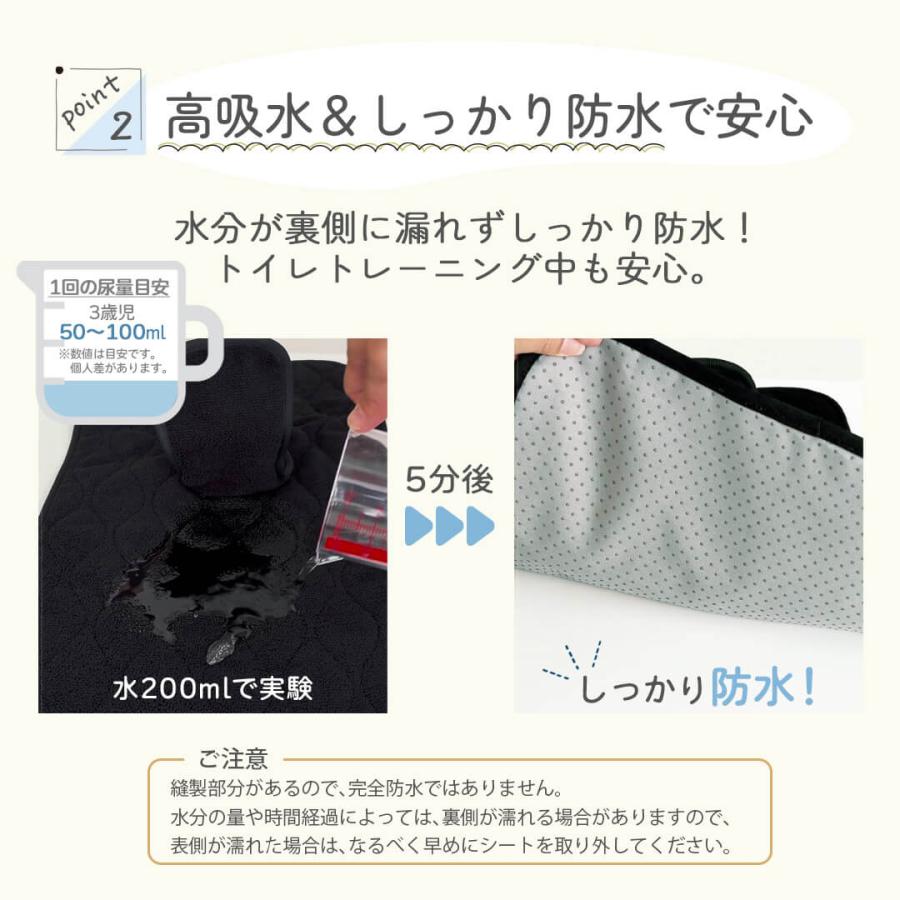 防水らくらくシートカバー【 おまかせ便3 送料無料 】Rebalo NR149 NR150-T グレー ブラック ロング 滑り止め付き 洗濯機OK トイトレ おむつ漏れ お漏らし 防止 |  | 08