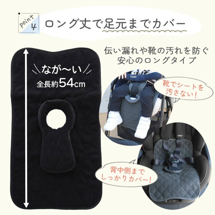 防水らくらくシートカバー【 おまかせ便3 送料無料 】Rebalo NR149 NR150-T グレー ブラック ロング 滑り止め付き 洗濯機OK トイトレ おむつ漏れ お漏らし 防止 |  | 11
