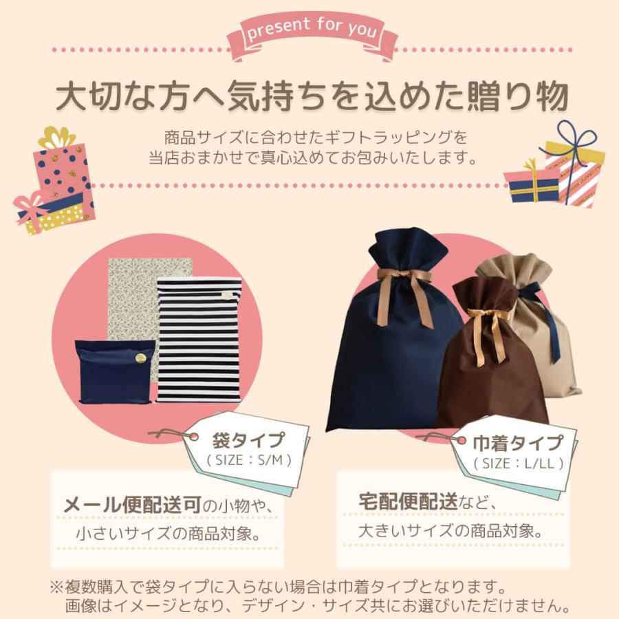 ラッピングサービス（有料） wrapping Rebalo ギフト 贈り物 プレゼント 包装 不織布 出産祝い お誕生日 |  | 01