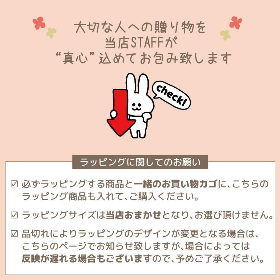ラッピングサービス(有料) wrapping Rebalo ギフト 贈り物 ラッピングサービス(有料) wrapping Rebalo ギフト 贈り物