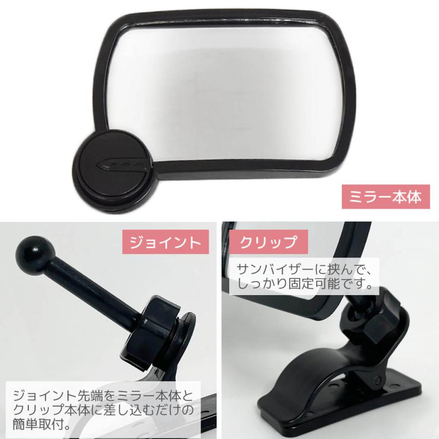 Rebalo NR688 NR694 クリップミニミラー 【定形外3K 送料無料】ベビー