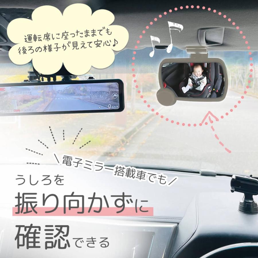 Rebalo NR688 NR694 クリップミニミラー 【定形外3K 送料無料】ベビー