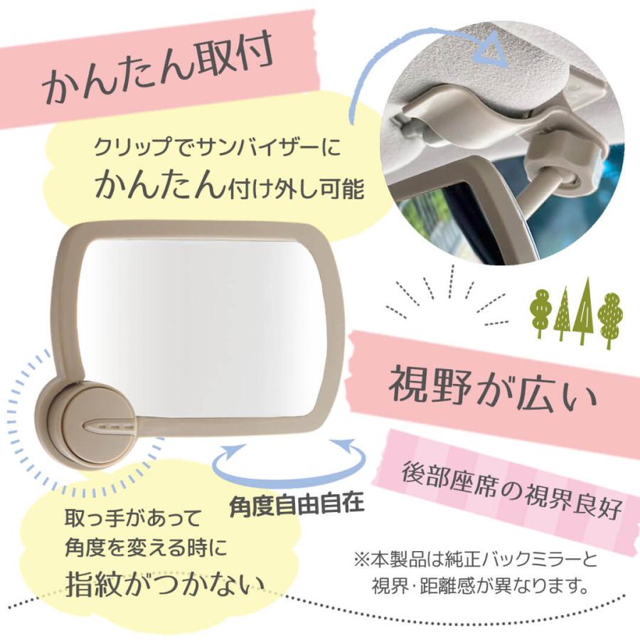 Rebalo NR688 NR694 クリップミニミラー 【定形外3K 送料無料】ベビー