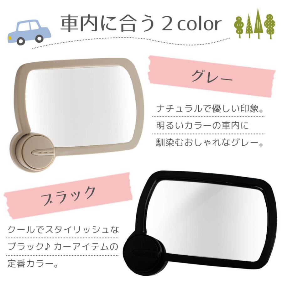 Rebalo NR688 NR694 クリップミニミラー 【定形外3K 送料無料】ベビー
