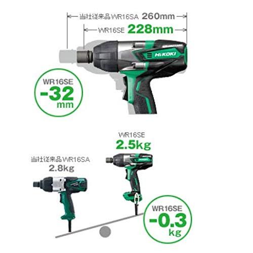 HiKOKI(ハイコーキ)　旧日立工機　インパクトレンチ　AC100V　高力ボルトM12~M16mm対