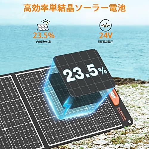 ソーラーパネル　200W　GRECELL　折りたたみ式太陽光パネル　僅か5.1kg　極薄超軽量