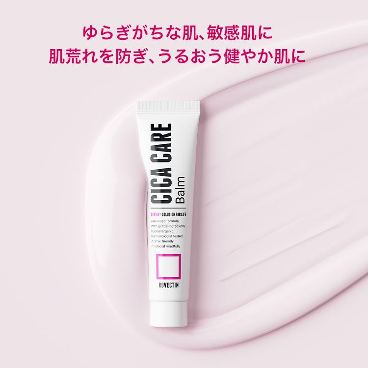 シカクリーム 韓国 ニキビ 敏感肌 スキンケアクリーム ロベクチン日本公式 シカバーム40mL | ブランド登録なし | 05