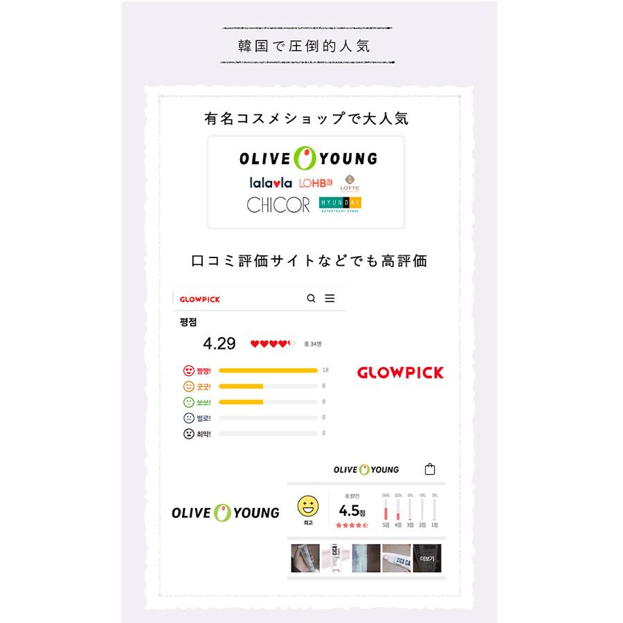 シカクリーム 韓国 ニキビ 敏感肌 スキンケアクリーム ロベクチン日本公式 シカバーム40mL | ブランド登録なし | 02