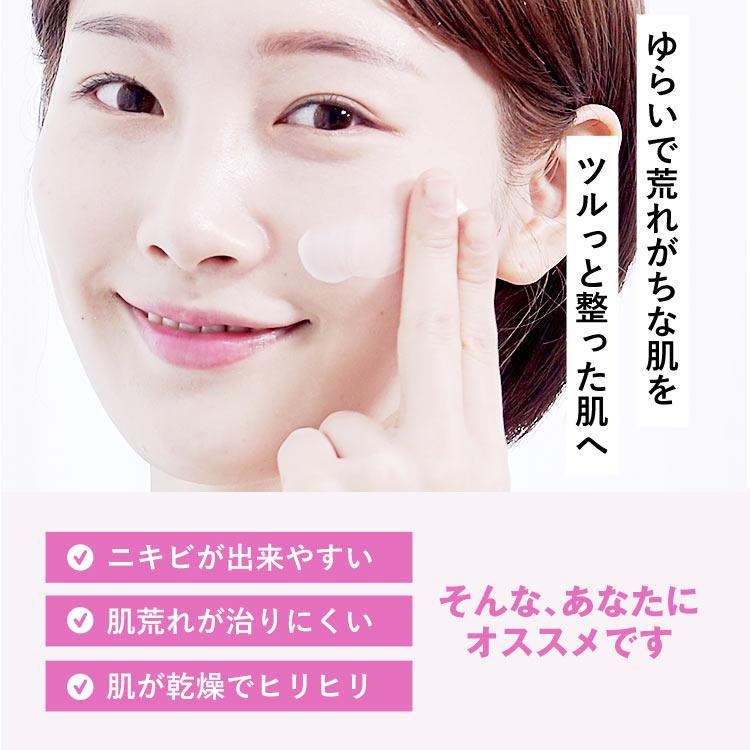 シカクリーム 韓国 ニキビ 敏感肌 スキンケアクリーム ロベクチン日本公式 シカバーム40mL | ブランド登録なし | 01