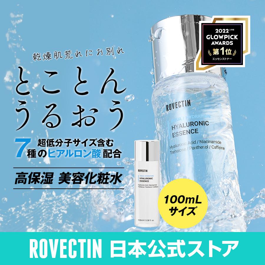 化粧水 スキンケア、フェイスケア化粧水 保湿 高保湿 敏感肌 メンズ レディース ロベクチン日本公式 アクアヒアルロニックエッセンス100mL | ブランド登録なし
